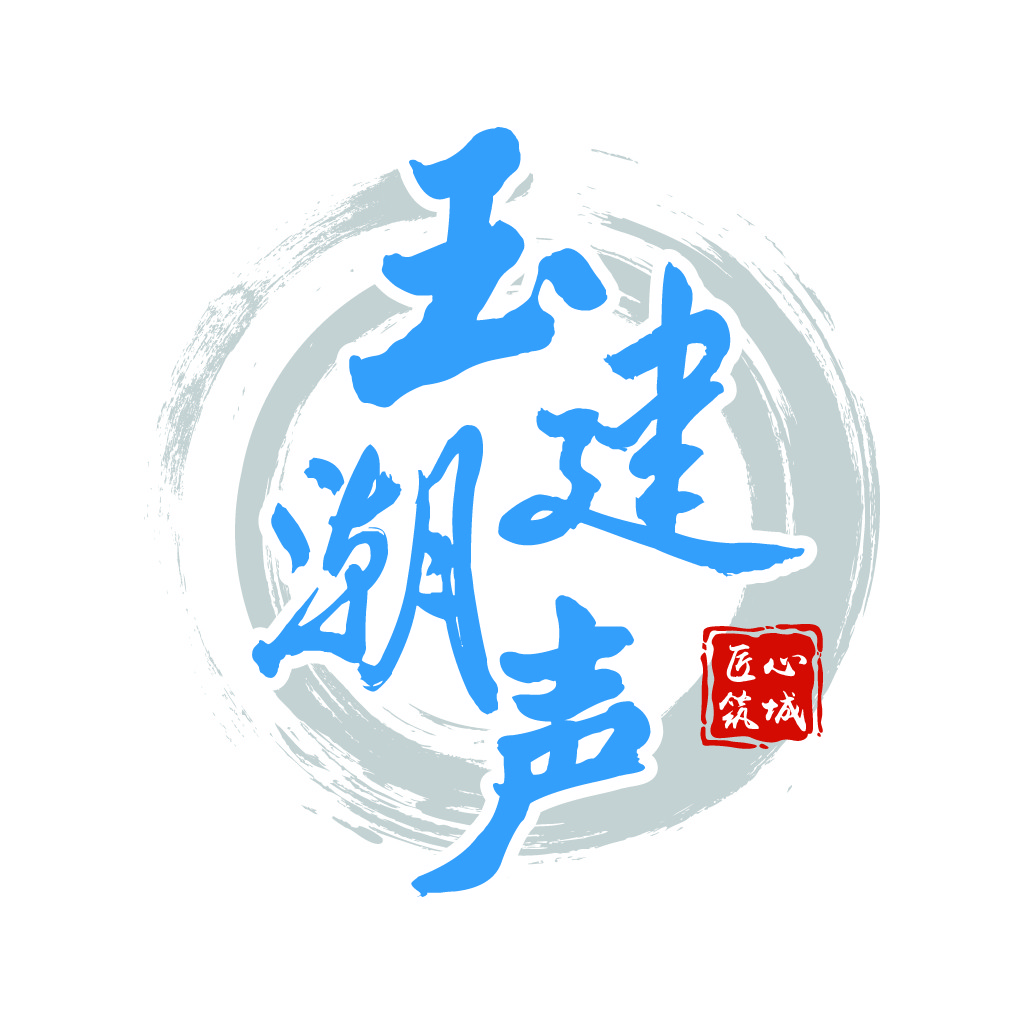 简约大气的中国风logo设计