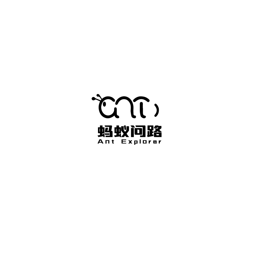 蚂蚁探索者logo设计