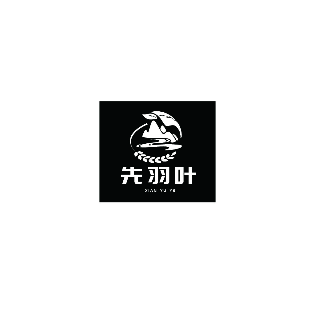 现代简约风格的中文品牌logo设计
