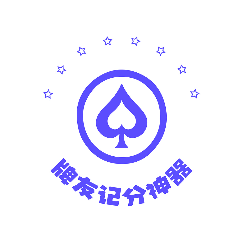 牌友记分神器logo设计