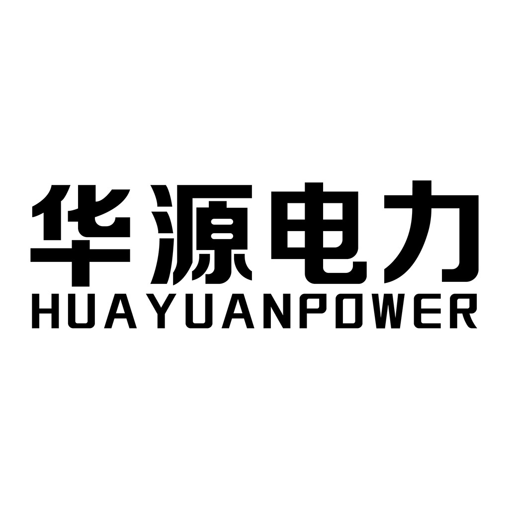 华源电力logo设计 - 简约现代风格