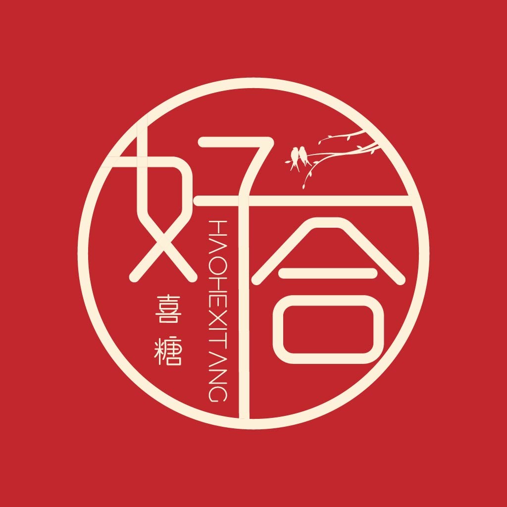 喜糖logo设计：简约中式风格