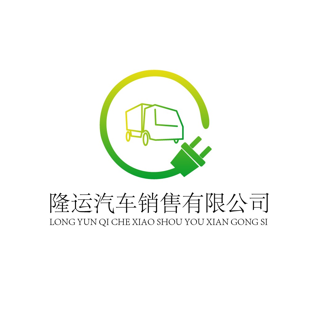 绿色环保卡车销售公司logo设计