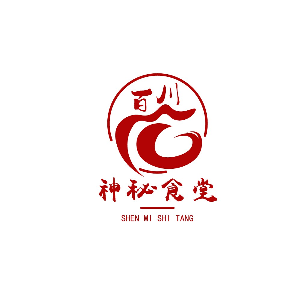 神秘食堂Logo设计