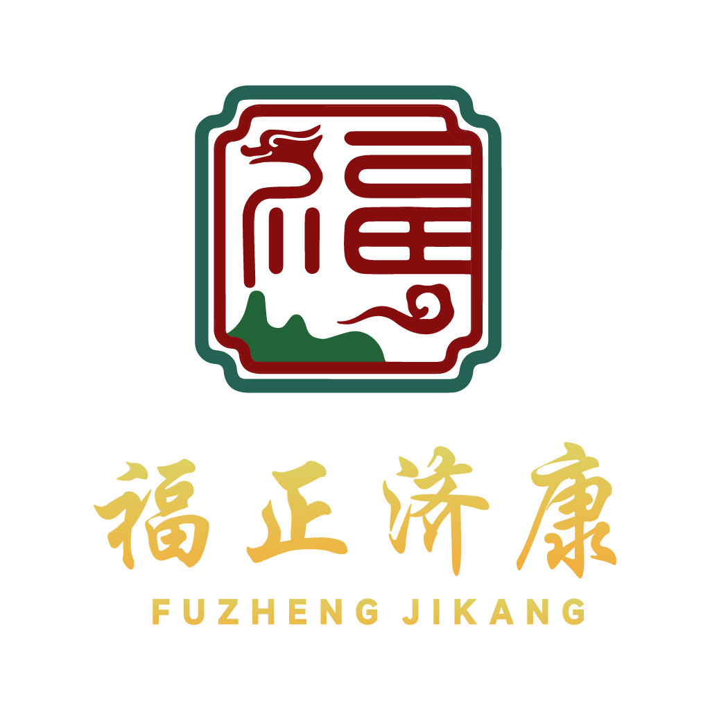 福正济康logo设计