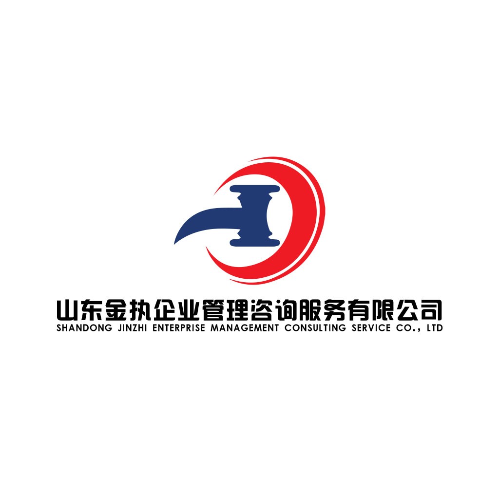 山东金执企业企业管理咨询logo设计