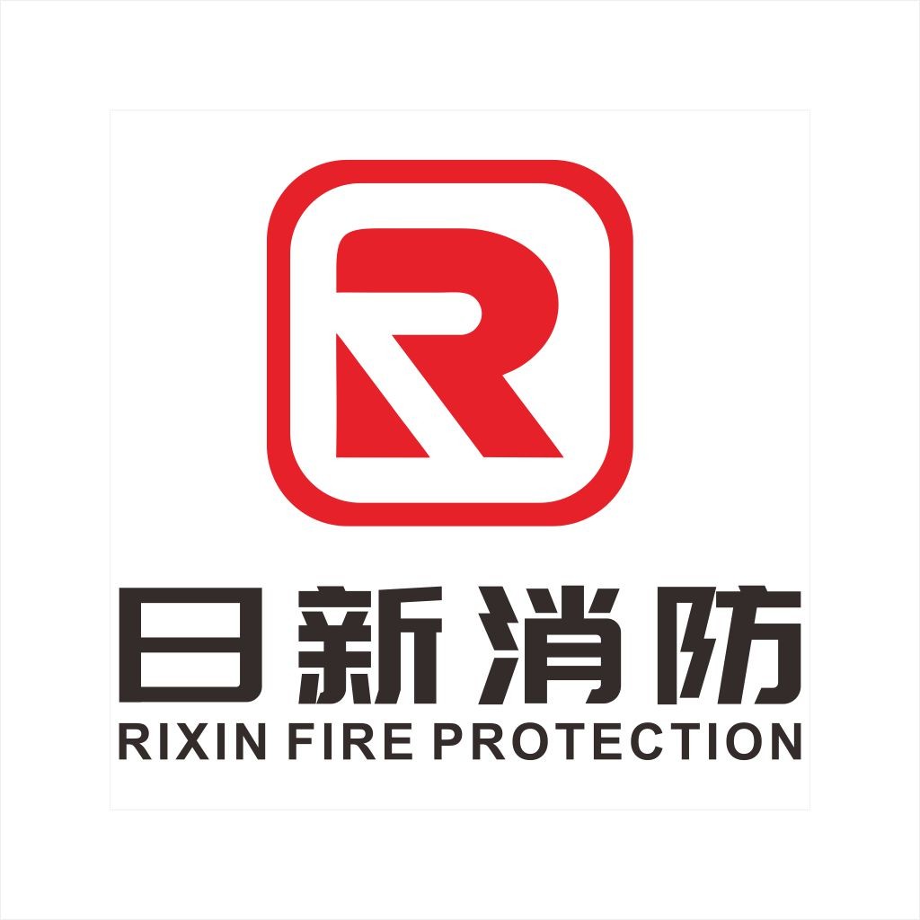 消防公司logo设计:简洁现代风格