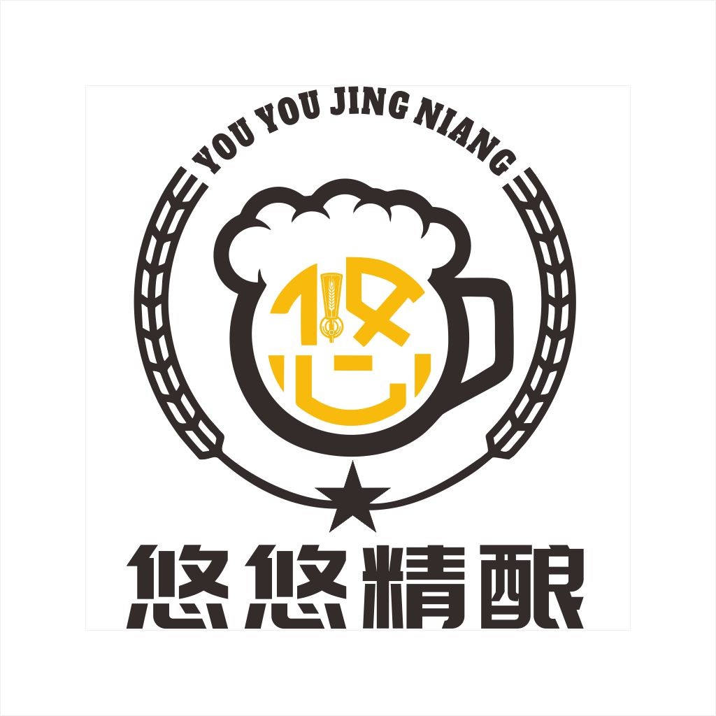 啤酒品牌logo设计：悠然精酿