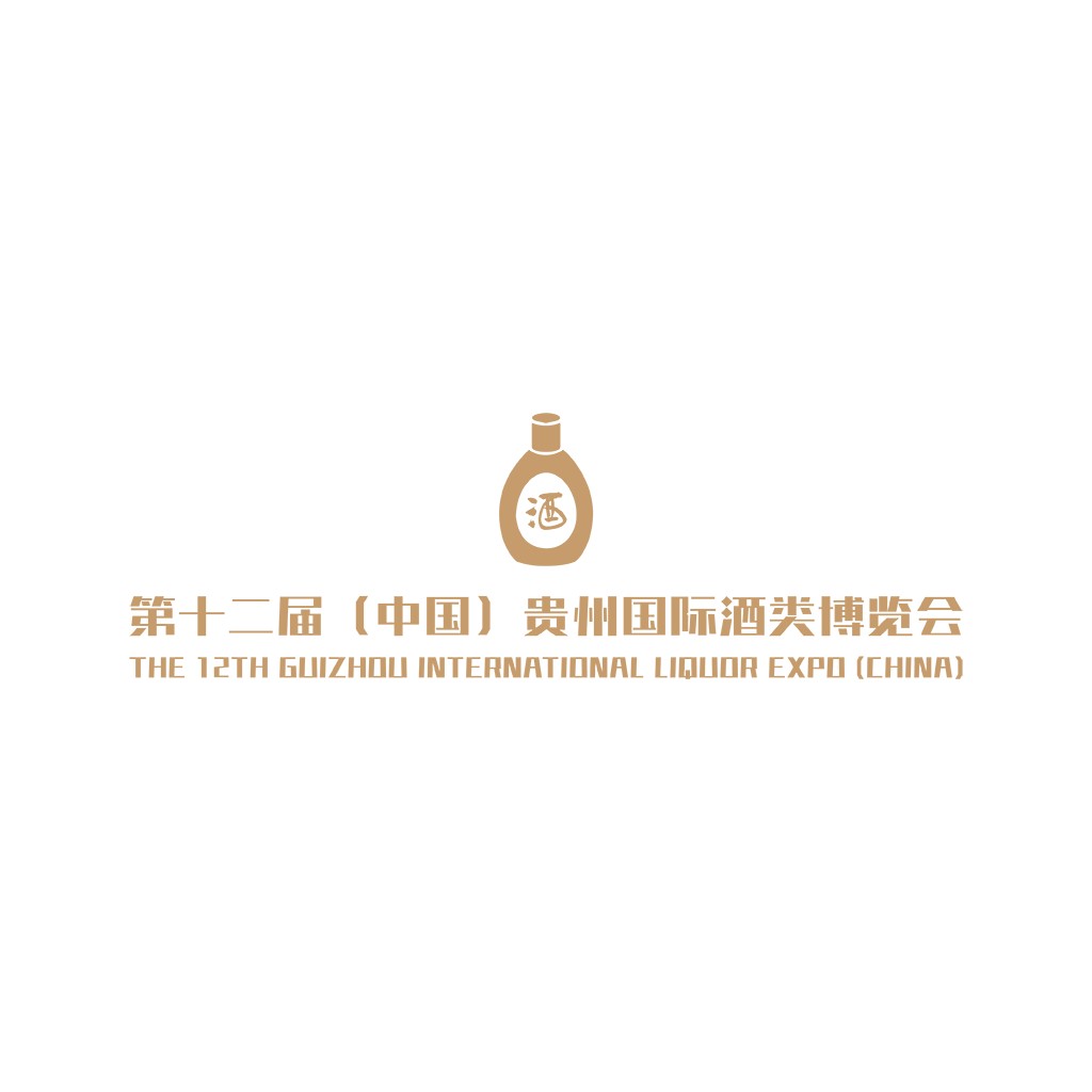 第十二届贵州国际酒类博览会logo设计