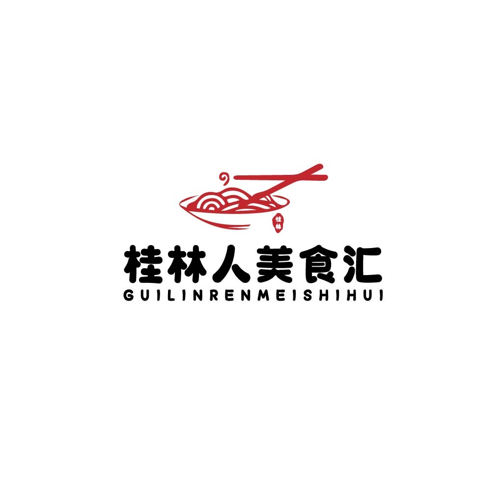 桂林人美食汇logo设计