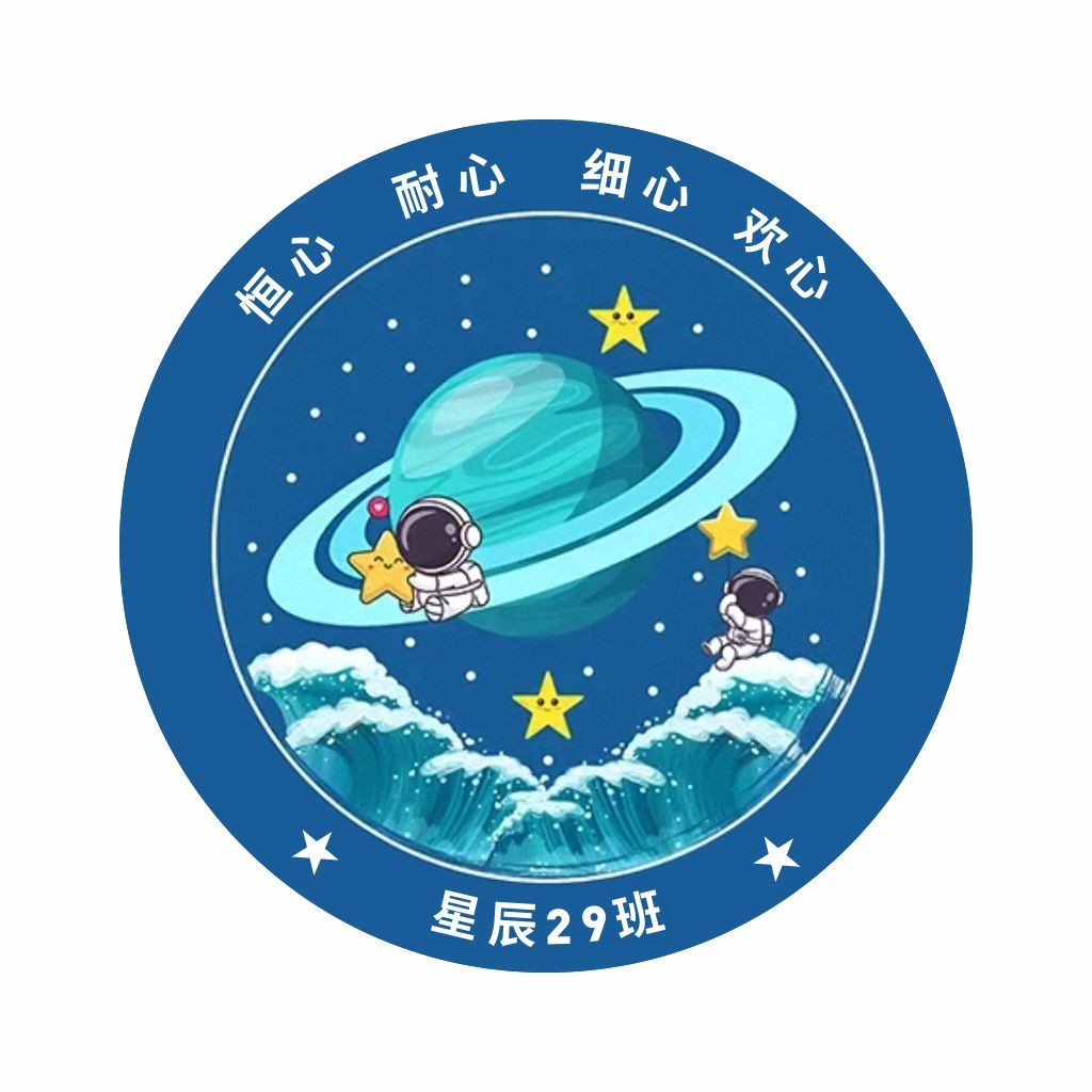 太空探索主题教育logo设计