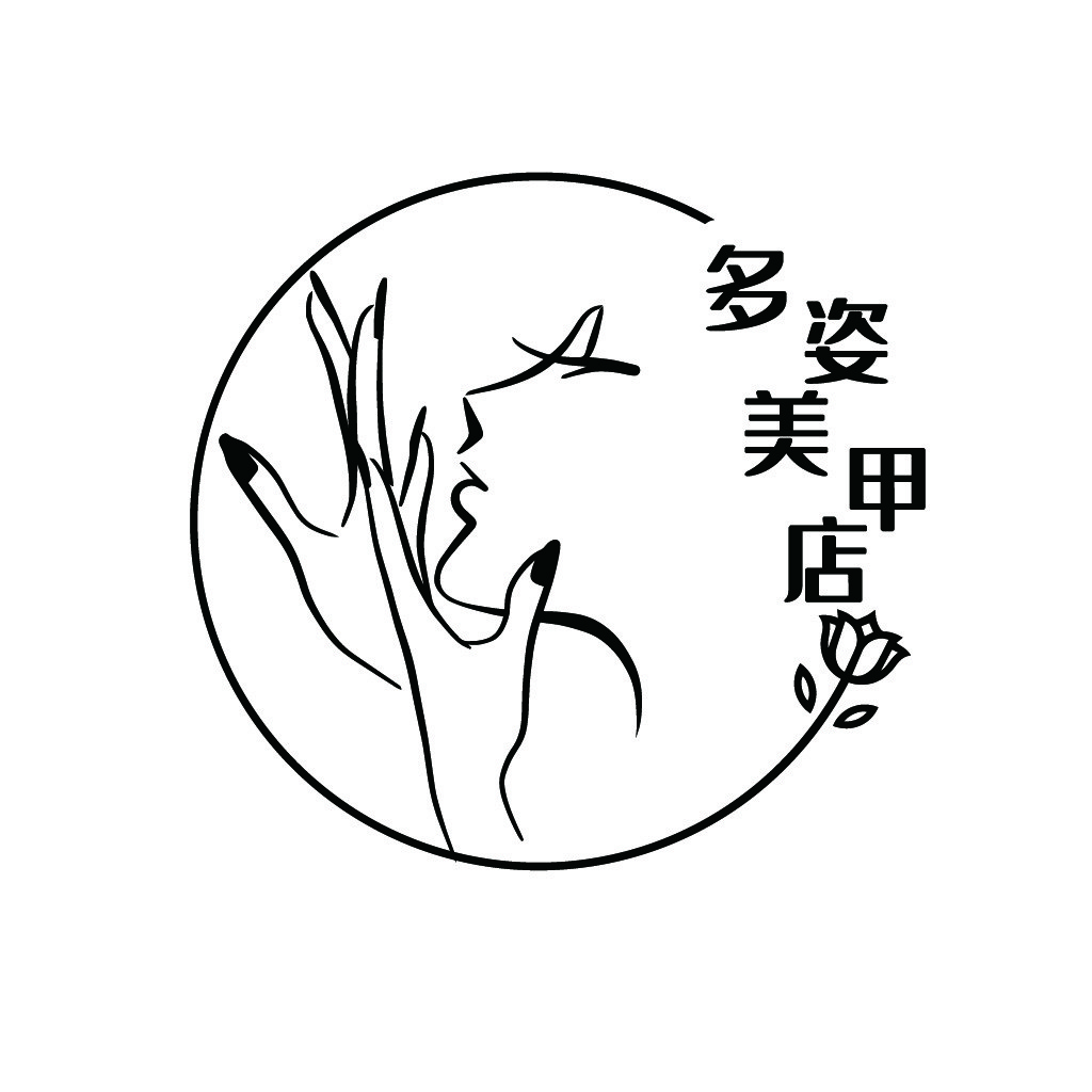 简约手绘美甲店logo设计