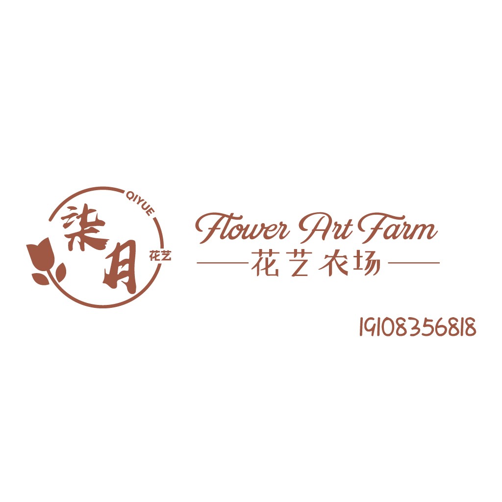 花艺农场Logo设计