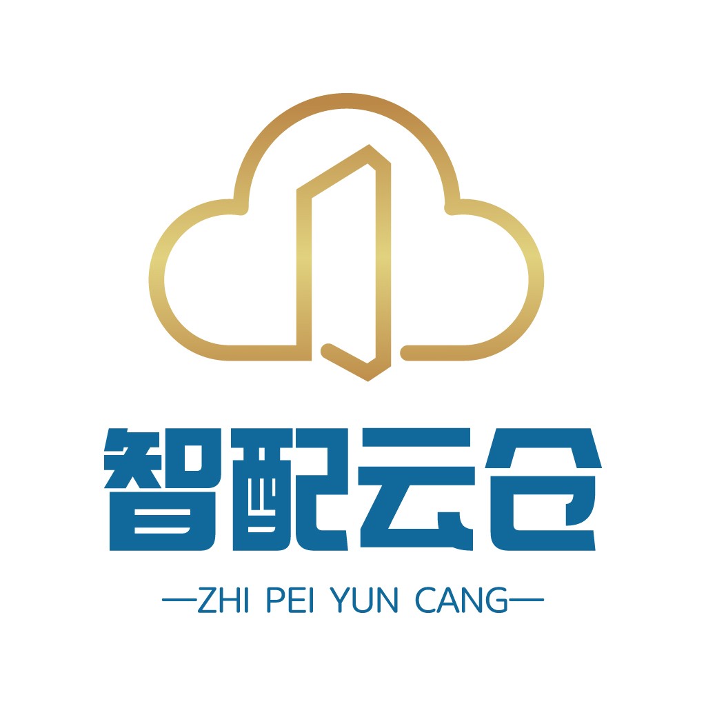 云仓智能配货系统logo设计