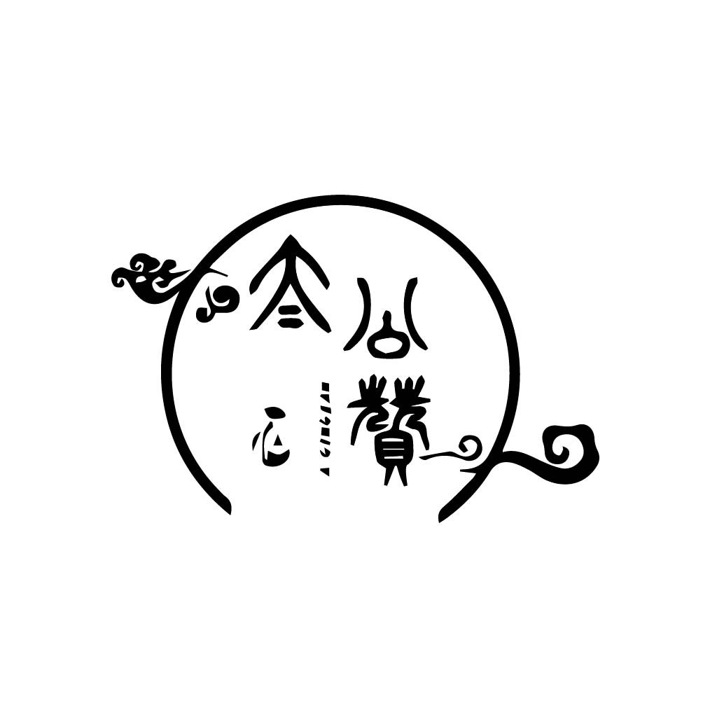 简洁大气的中式风格logo设计