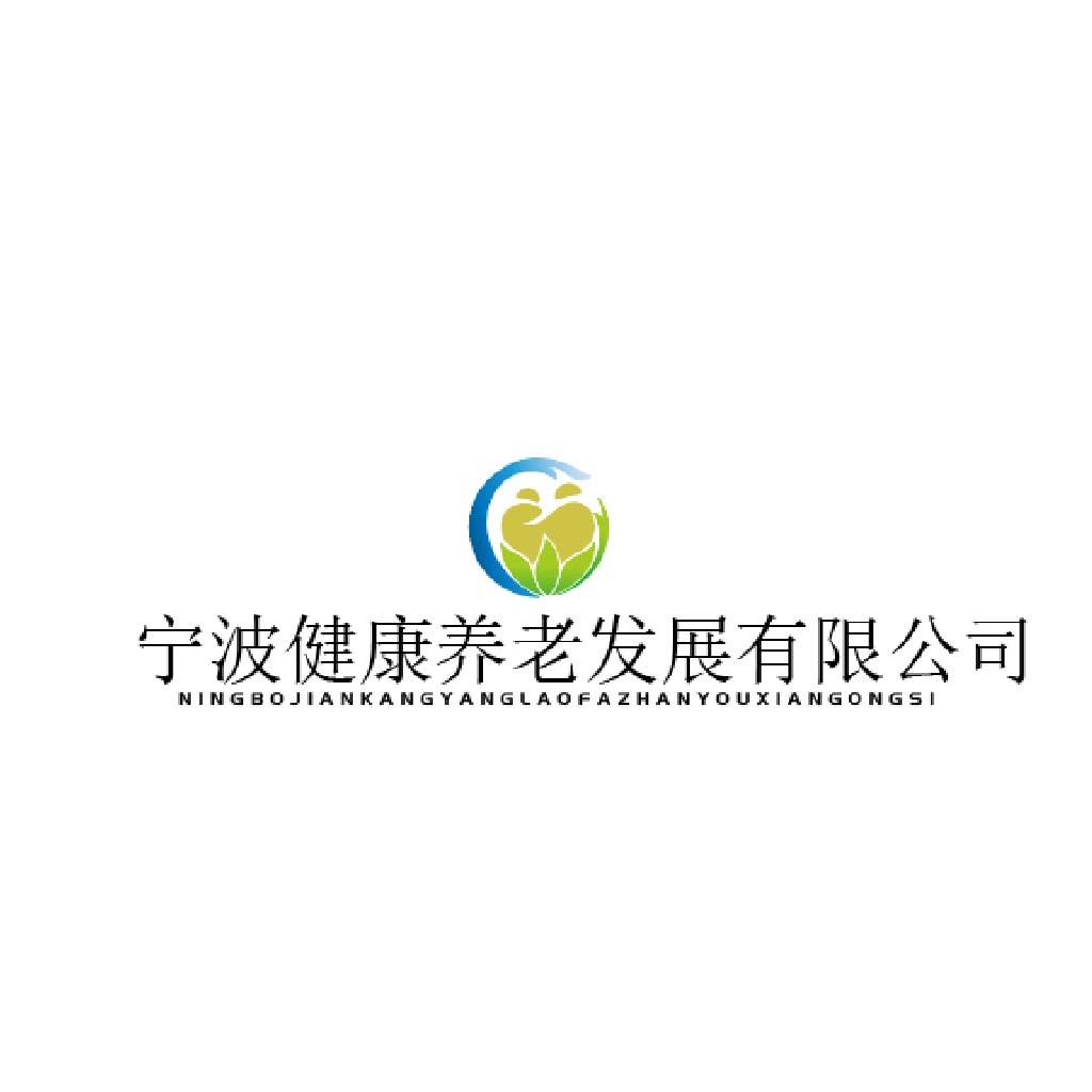 宁波健康养老发展有限公司logo设计