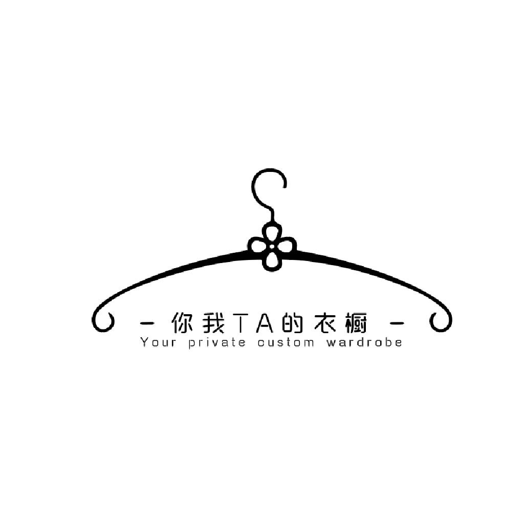 简约衣橱logo设计