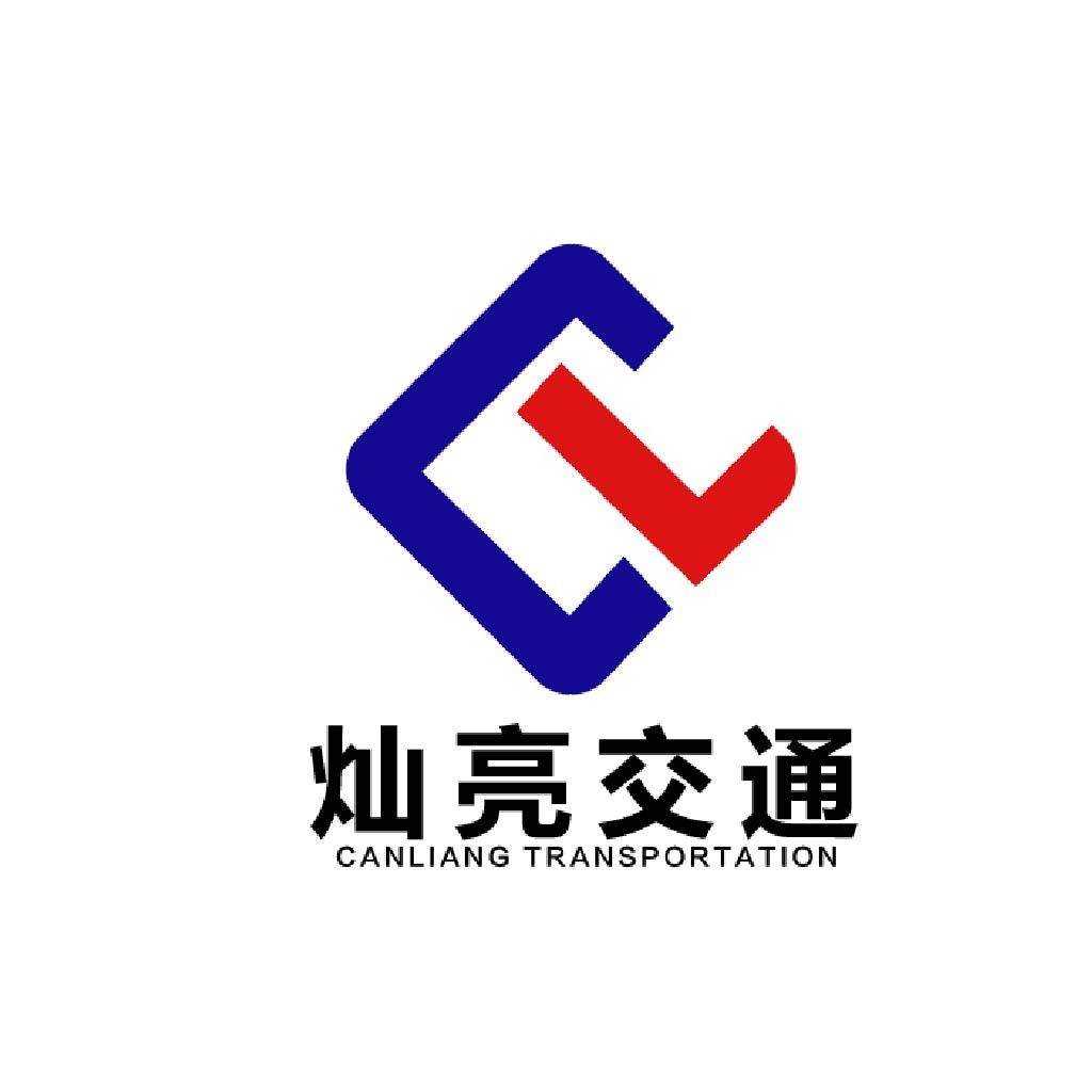 交通公司logo设计：简洁现代风格