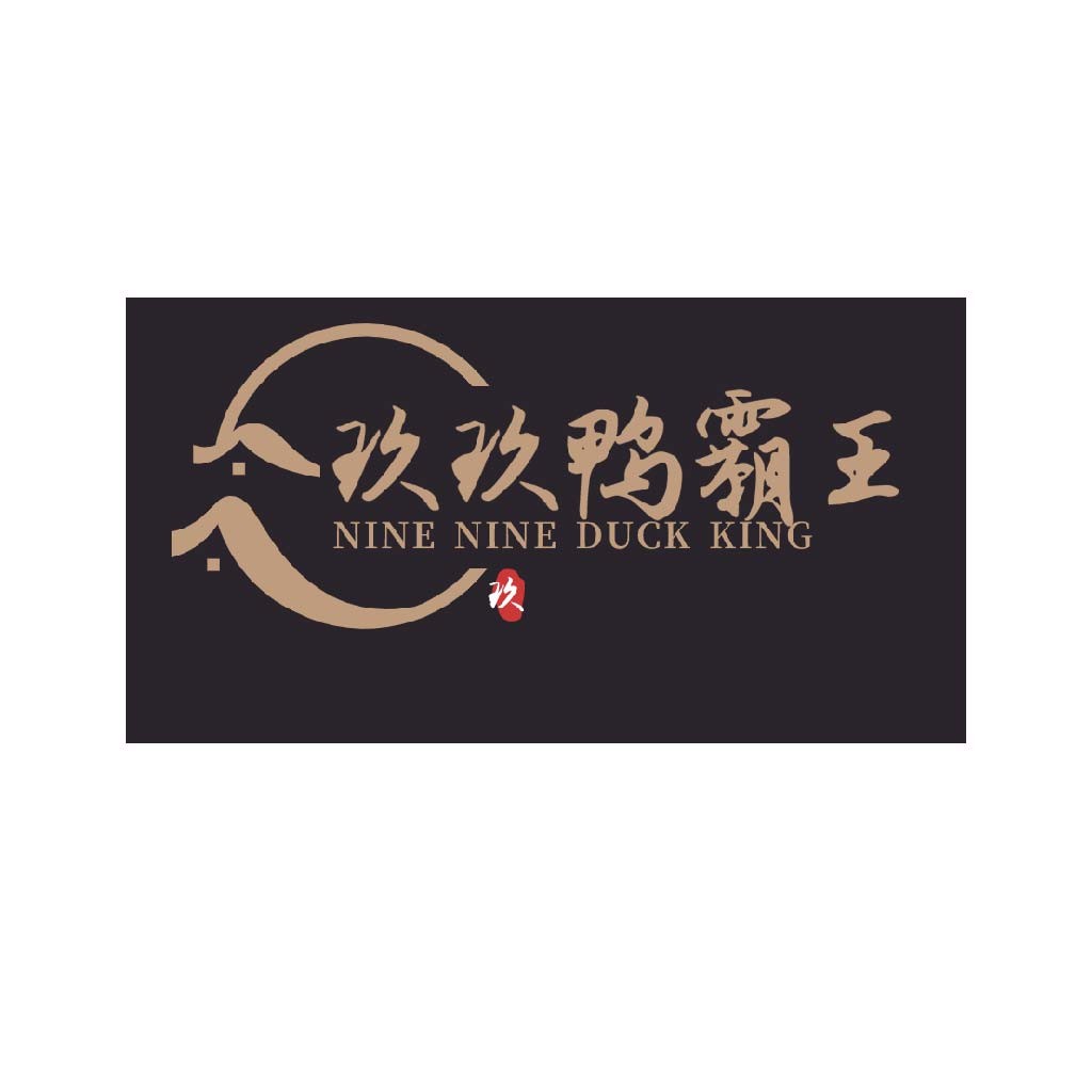 九九鸭霸王logo设计