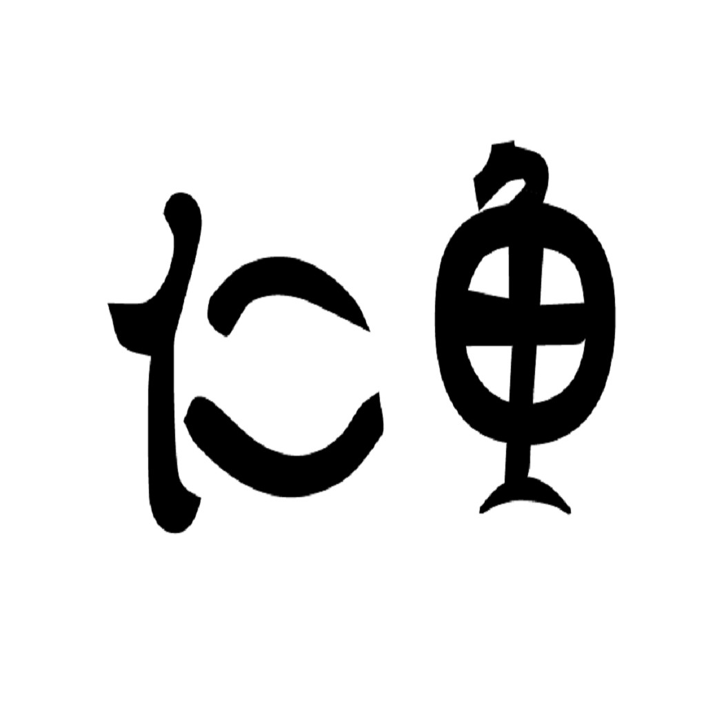 简约抽象logo设计:科技感与艺术性的完美结合