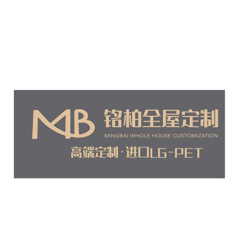 高端定制家居品牌logo设计