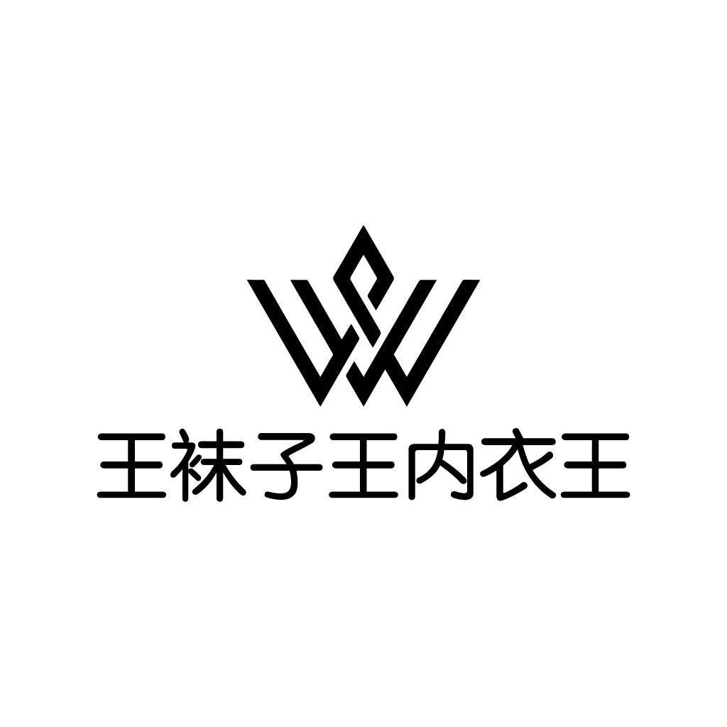 简约时尚内衣品牌logo设计