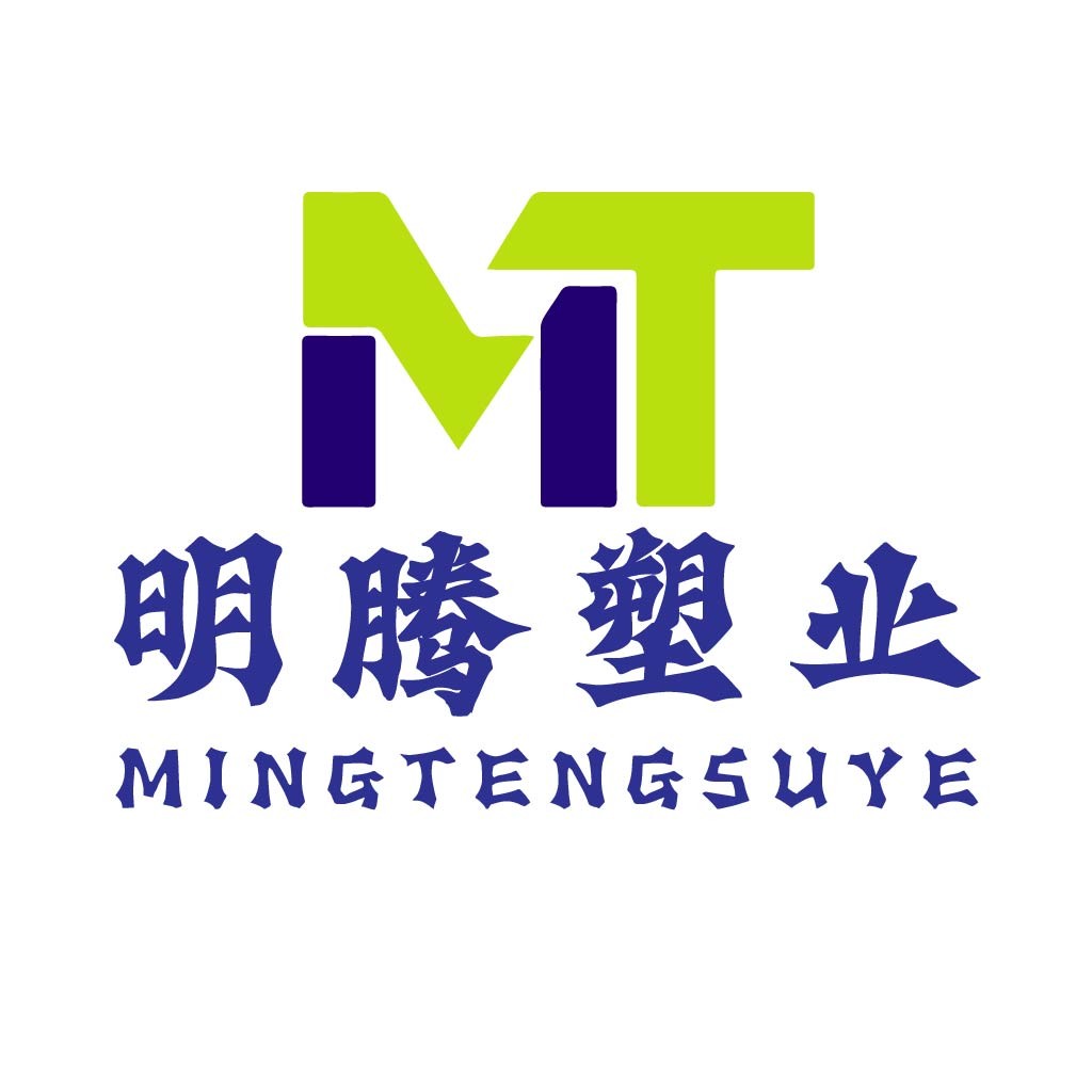 明腾塑业 - MT Logo设计