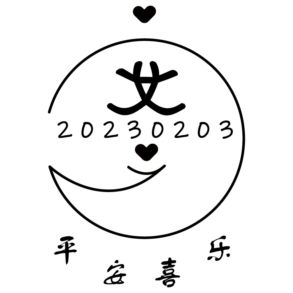 2023年品牌logo设计:简洁与爱的结合