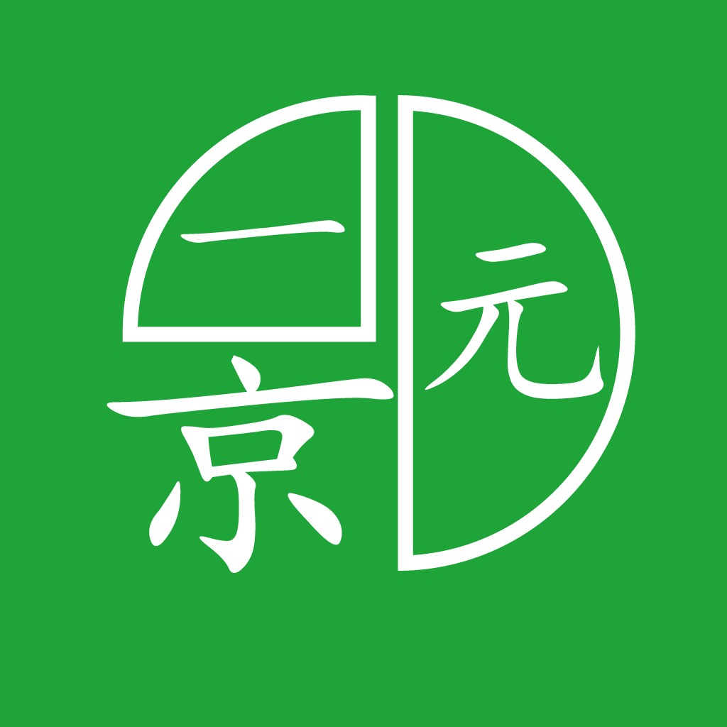 简洁现代的中文logo设计