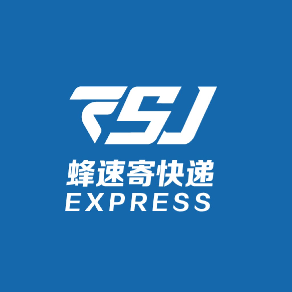 FSJ快递公司logo设计