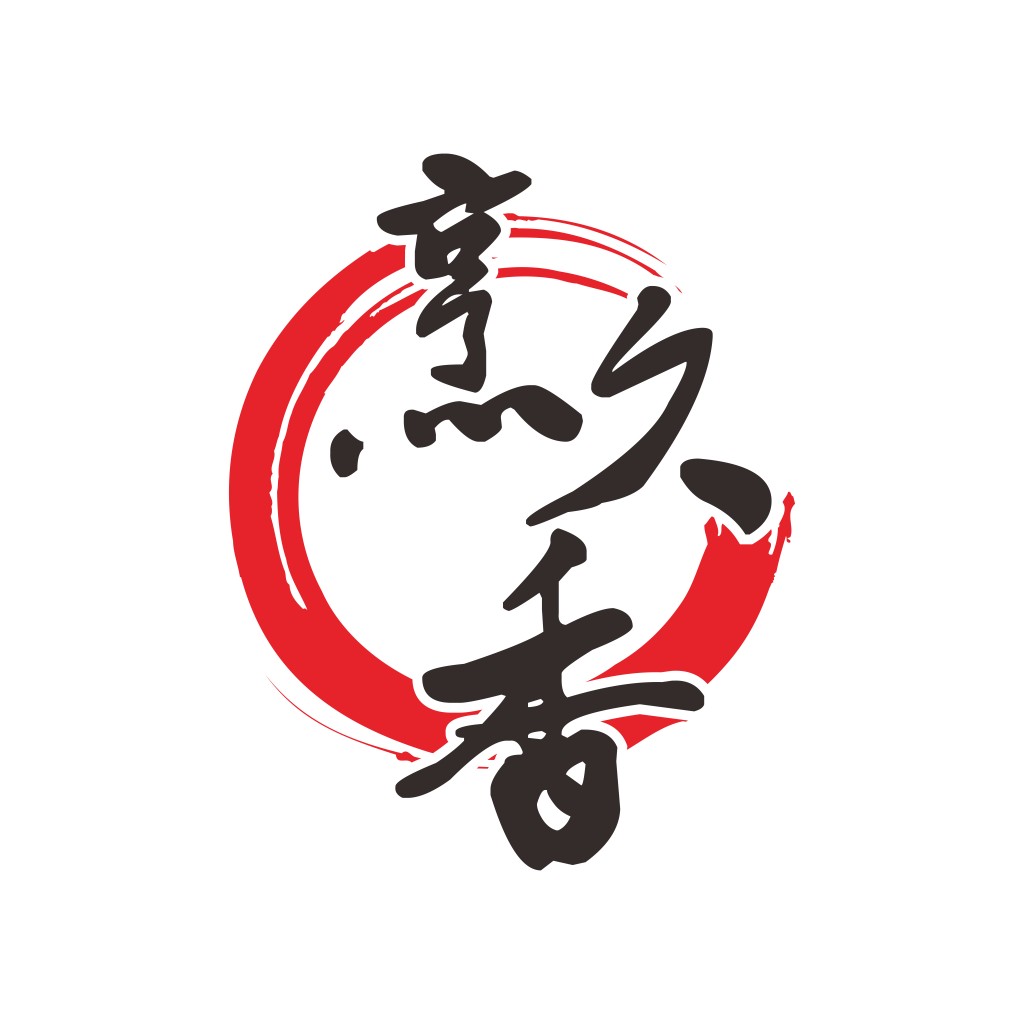 简约大气的中式风格logo设计