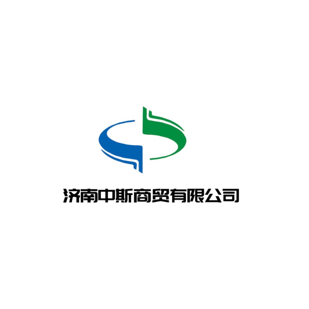 济南中斯商贸有限公司logo设计