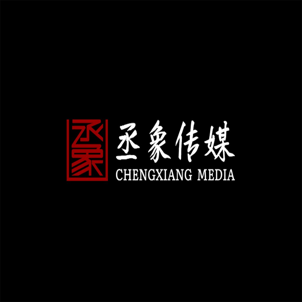 简约现代中文logo设计