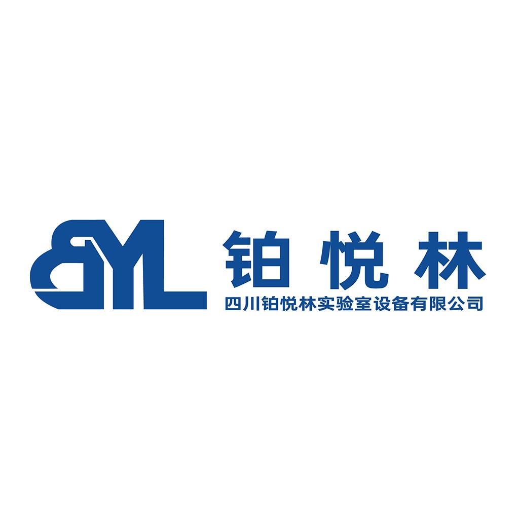 四川铂悦林实验室设备有限公司logo设计