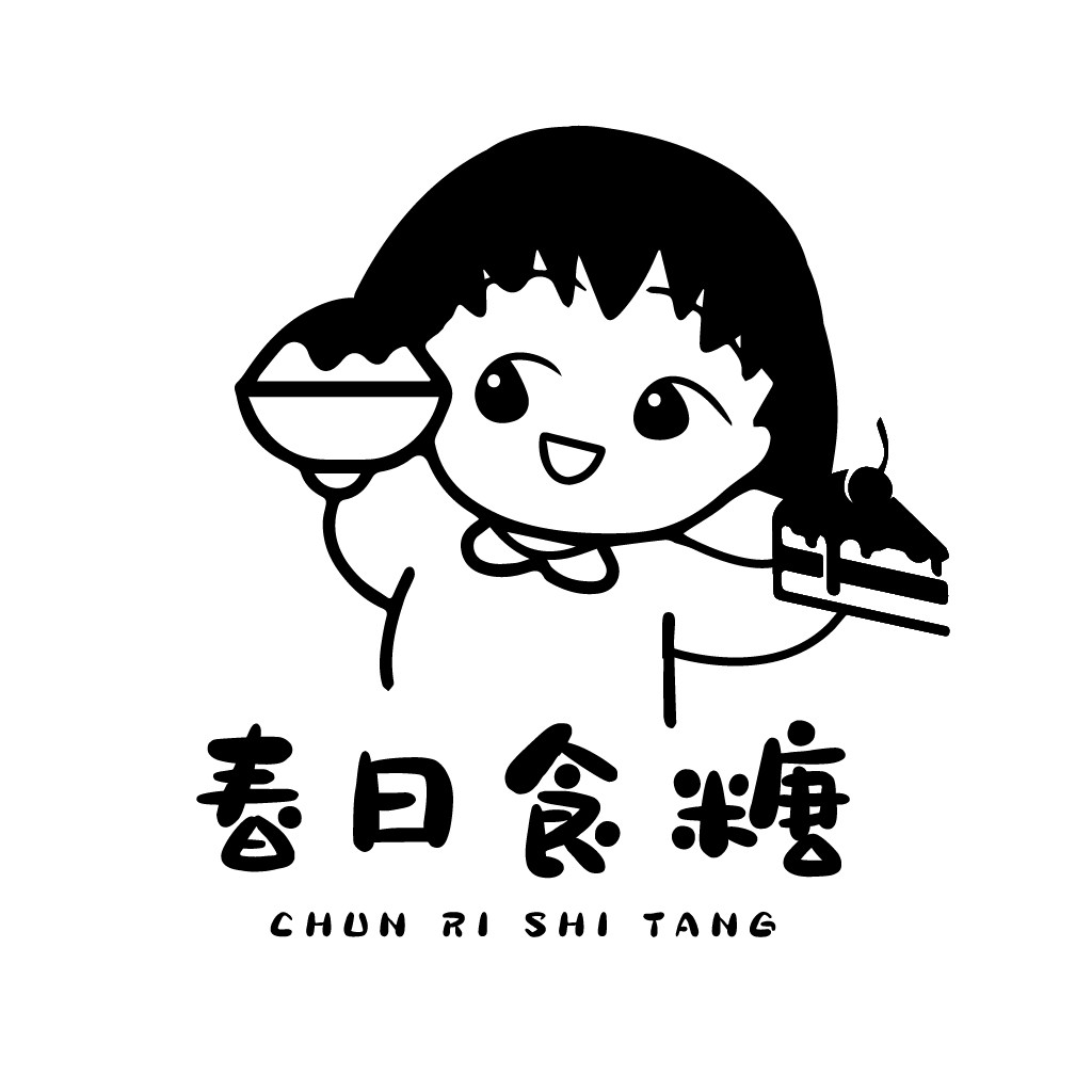 春日食糖logo设计