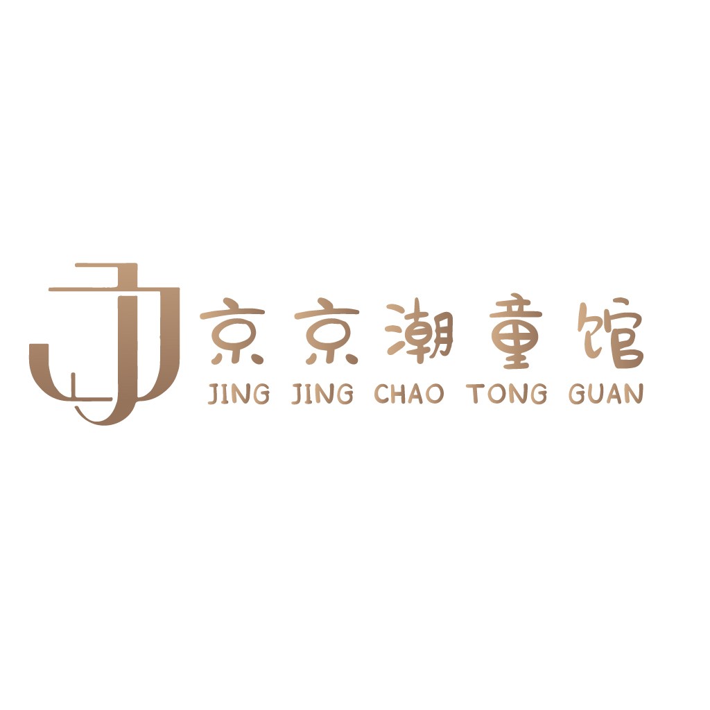 现代简约风格的中文logo设计