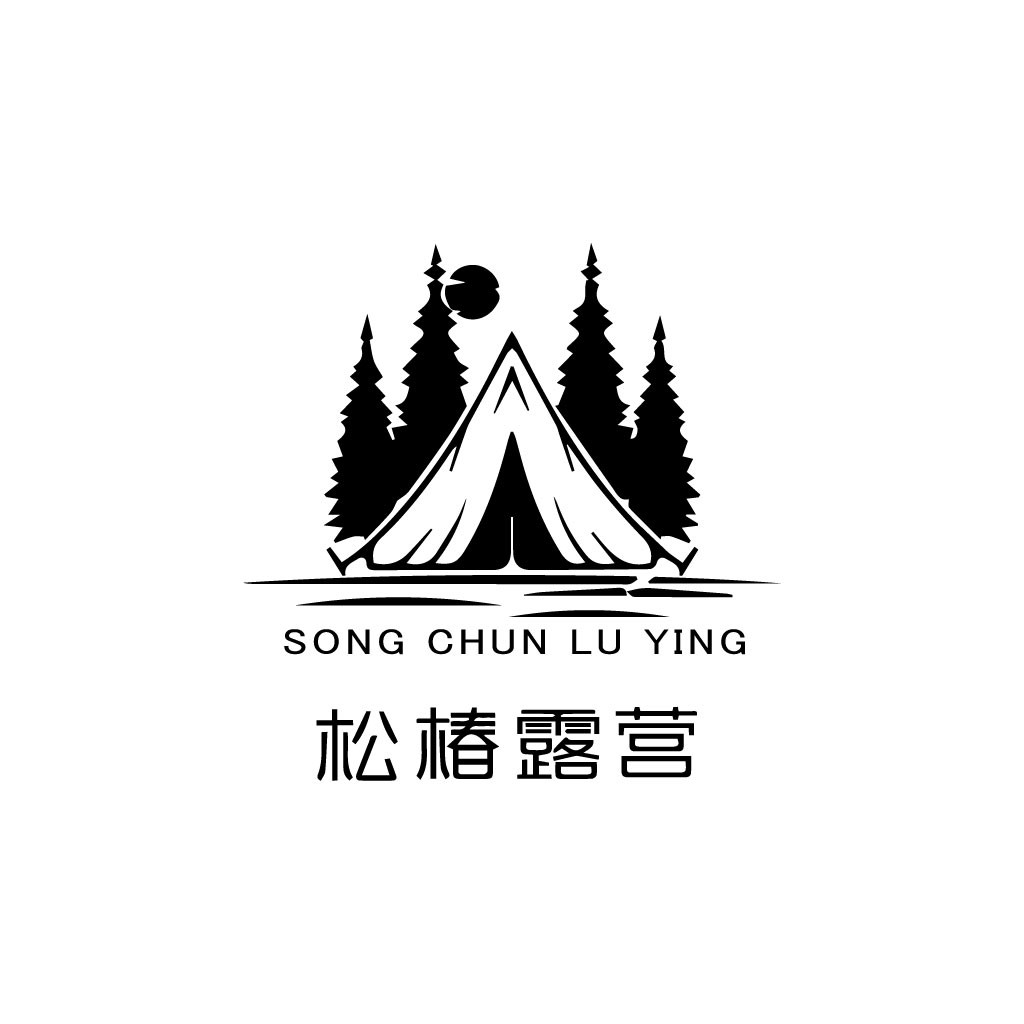 露营帐篷森林logo设计