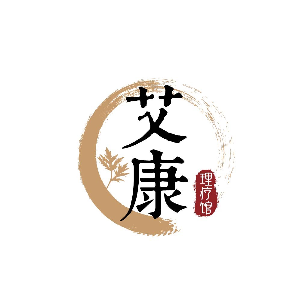 中医艾灸馆logo设计