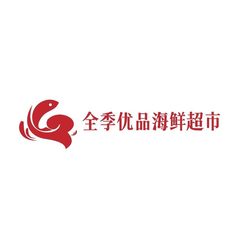 全季优品海鲜超市logo设计