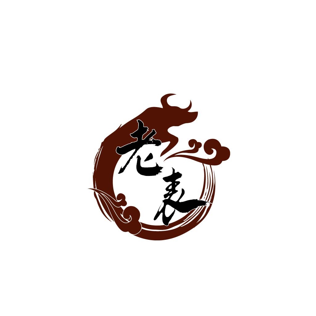 龙形书法艺术logo设计