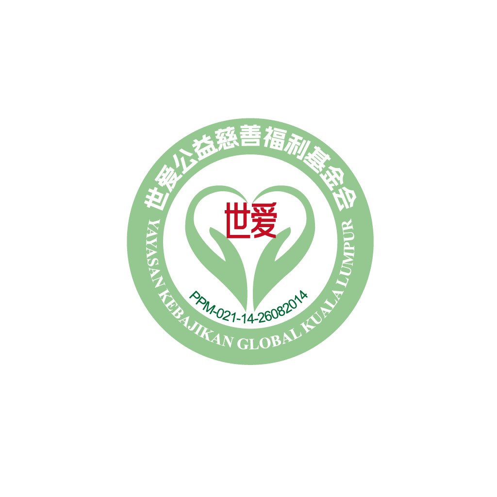慈善基金会绿色爱心logo设计