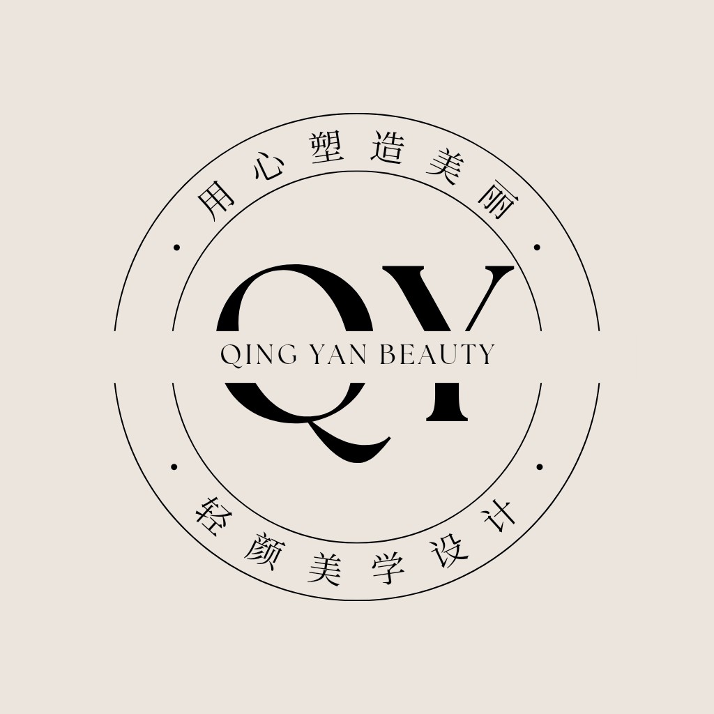 Qing Yan Beauty Logo设计