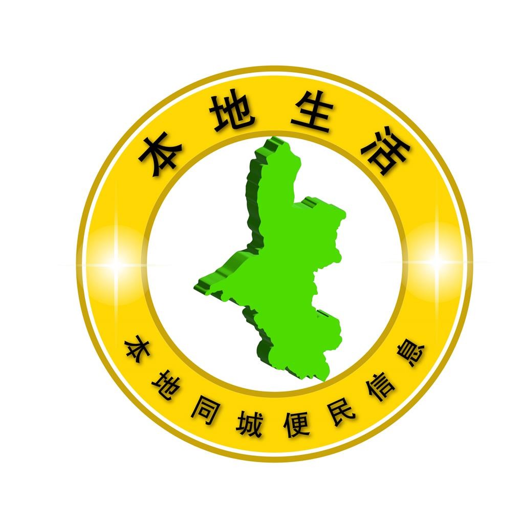 本地同城便民生活信息logo设计