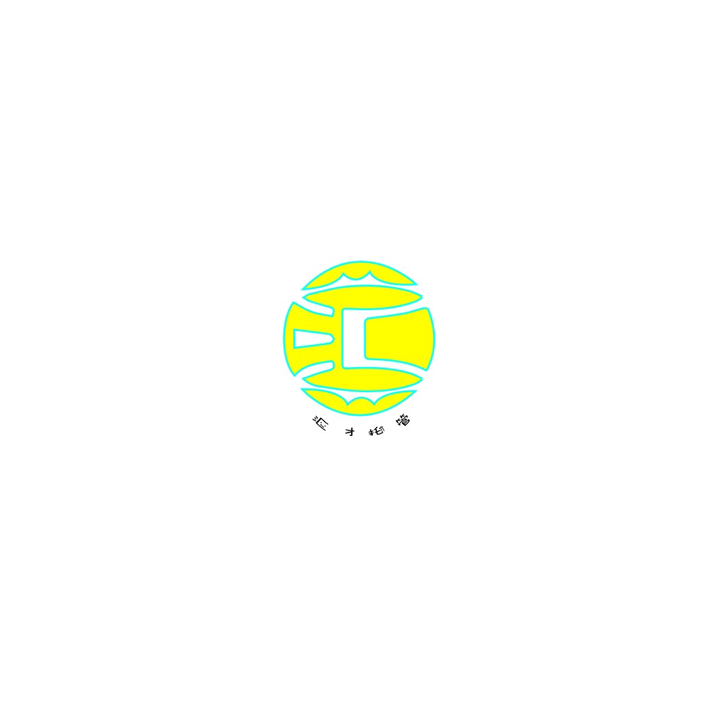 简洁现代的圆形logo设计