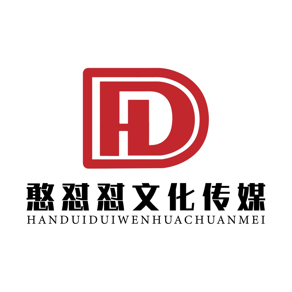 HD logo设计：简约红色方框字母D