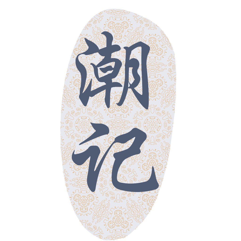 潮记logo设计:现代简约风格