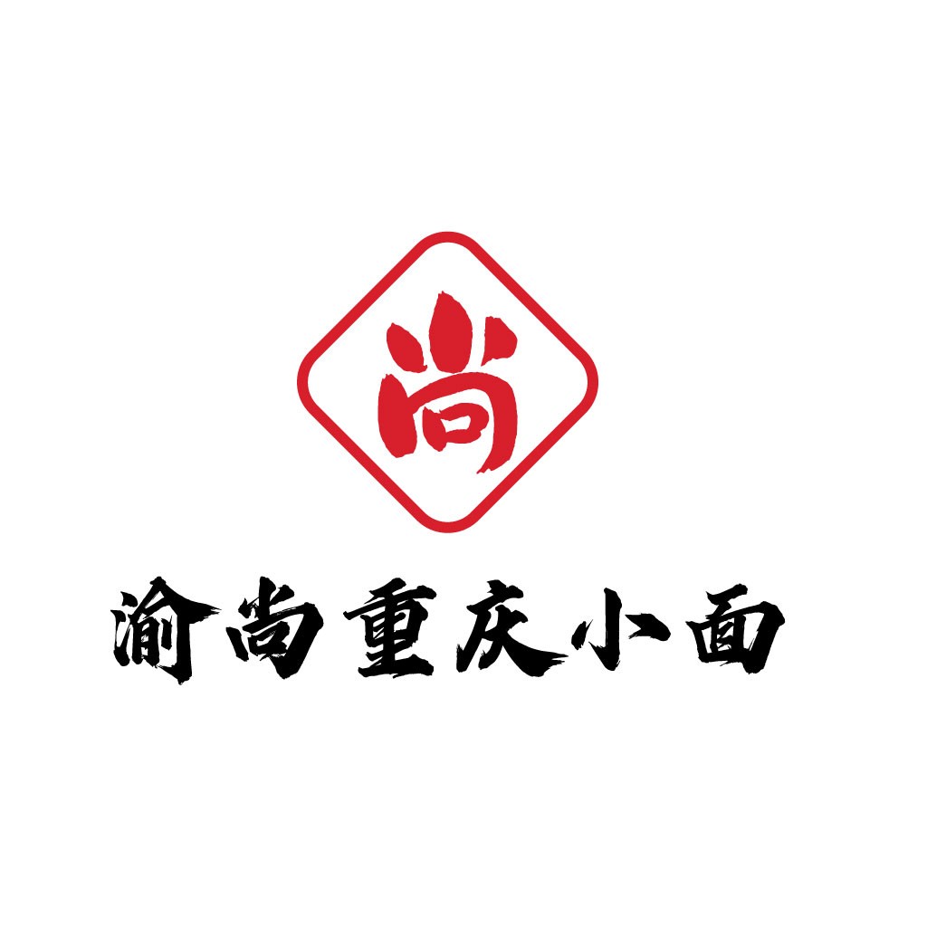 简约红色方框与中文书法字体的logo设计
