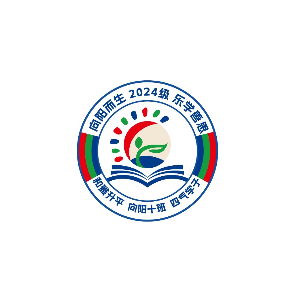 2024级向阳而生教育logo设计