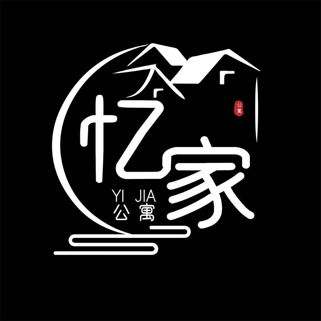 忆家公寓logo设计