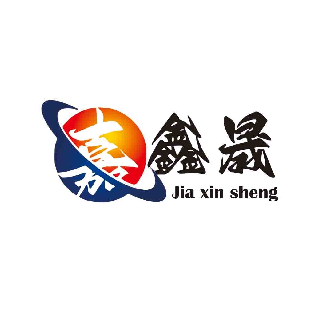 Jia Xin Sheng Logo Design